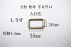 1.5-inch bag hardware accessories: iron ring, square buckle, connection ring, square buckle, square coil, bag strap, shoulder strap, square buckle Item Picture